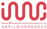 上海集客ホームページ制作のIMC